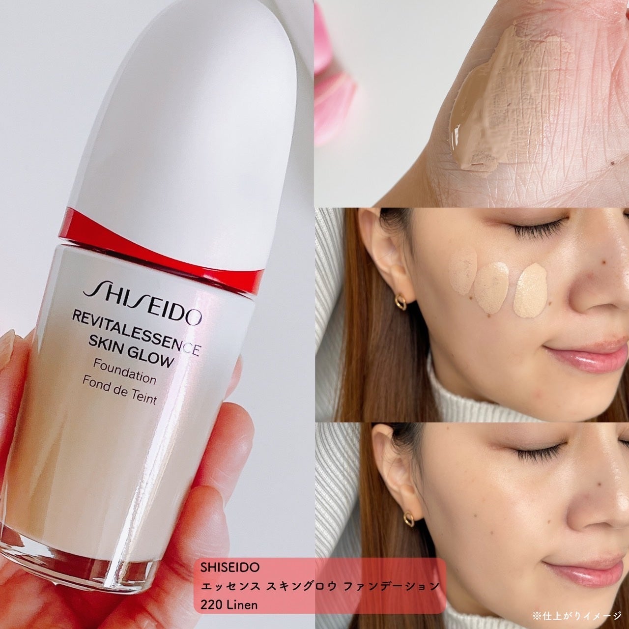 ãšãã»ã³ã¹ ã¹ãã³ã°ã㊠ãã¡ã³ããŒã·ã§ã³/SHISEIDO/ãªããããã¡ã³ããŒã·ã§ã³ã䜿ã£ãã¯ãã³ãïŒ3æç®ïŒ