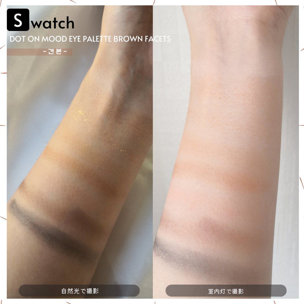 ドットオンムードアイパレット/Heart Percent/アイシャドウパレットを使ったクチコミ（2枚目）