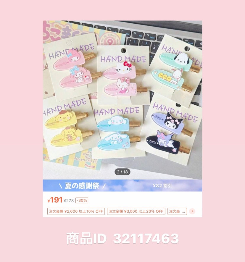 ã¿ãã¿ãðŒ on LIPS ãSHEIN500å以äžâŒïžå髪ã¯ãªããâ¡sheinã«å£²ã£ãŠãã..ãïŒ5æç®ïŒ