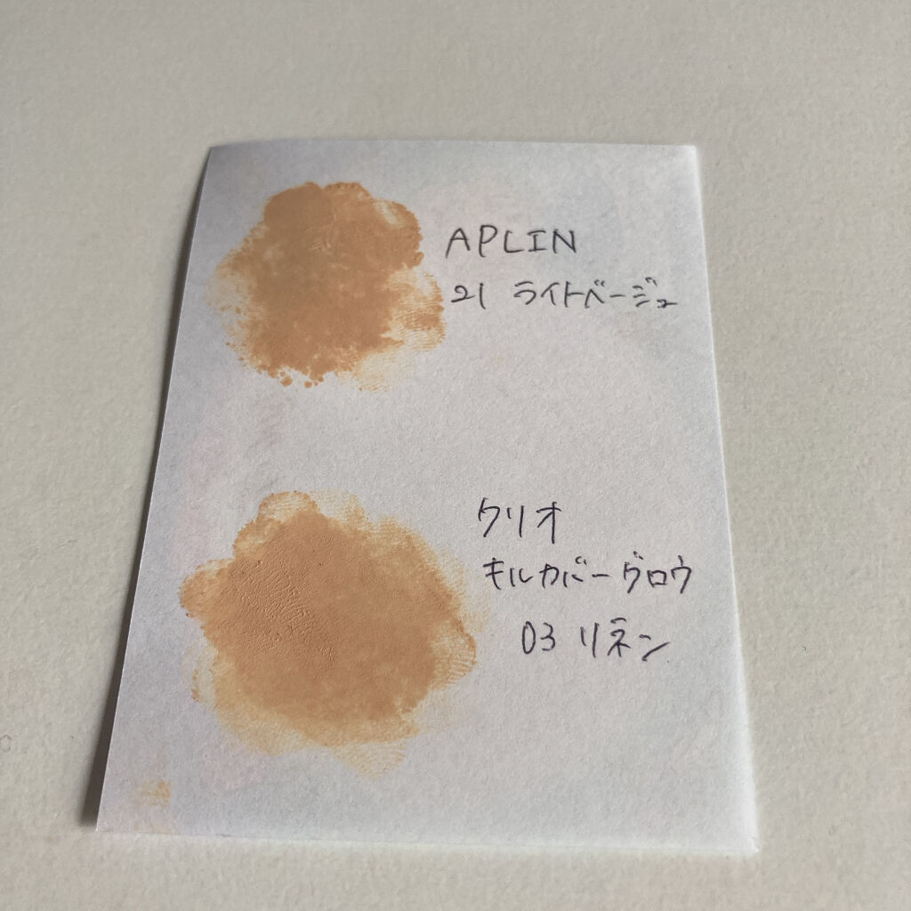 ピンクティーツリーカバークッション/APLIN/クッションファンデーションを使ったクチコミ（3枚目）