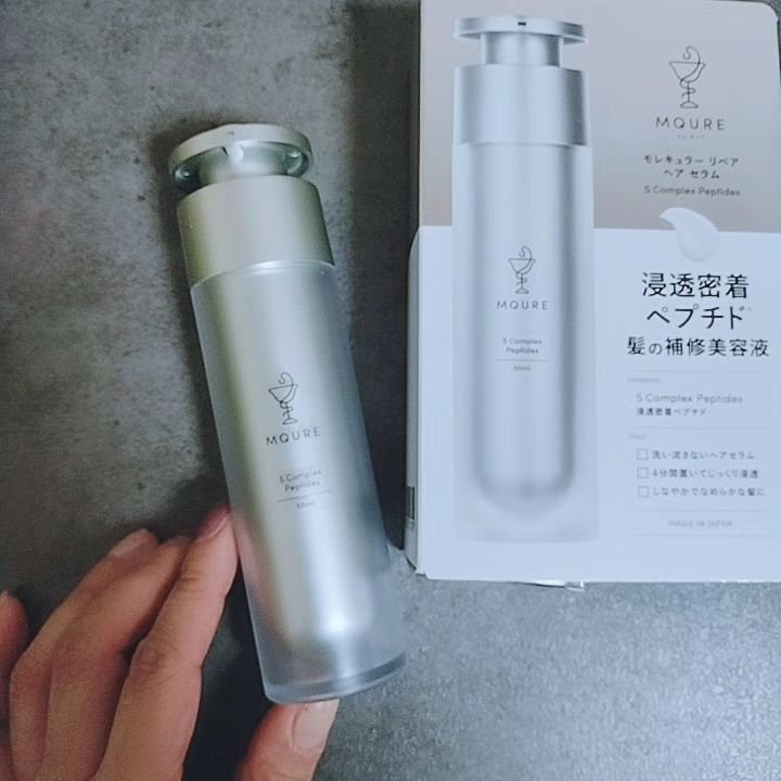 モレキュラーリペアヘアセラム｜MQUREの使い方を徹底解説