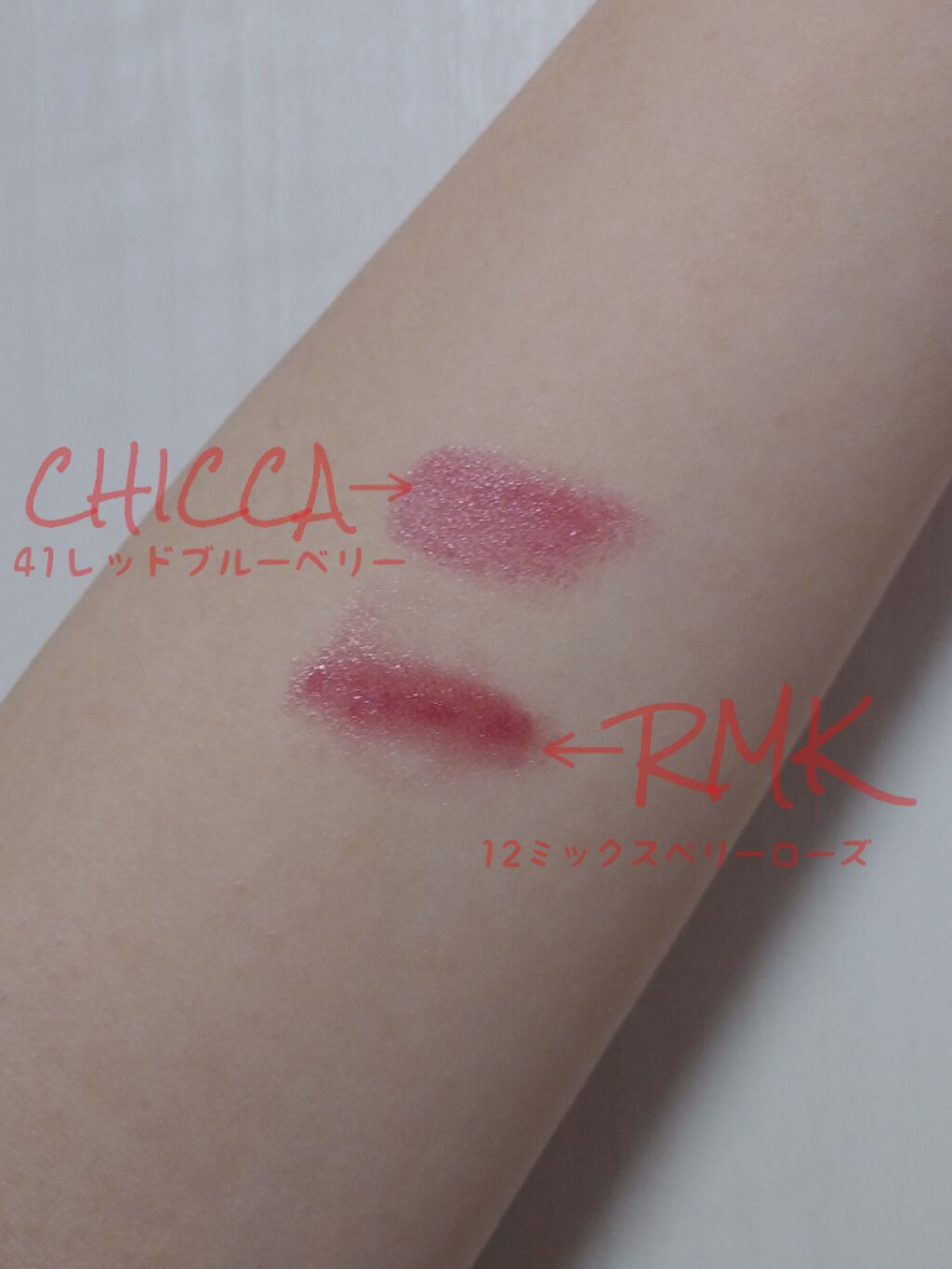 イレジスティブル グローリップス/RMK/口紅を使ったクチコミ（2枚目）