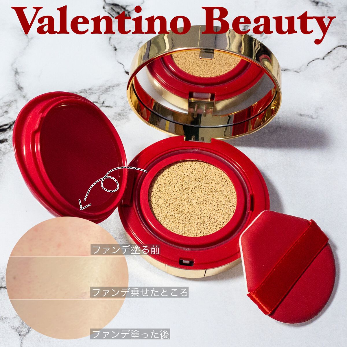 GO クッション/ヴァレンティノ ビューティ/クッションファンデーションを使ったクチコミ（1枚目）