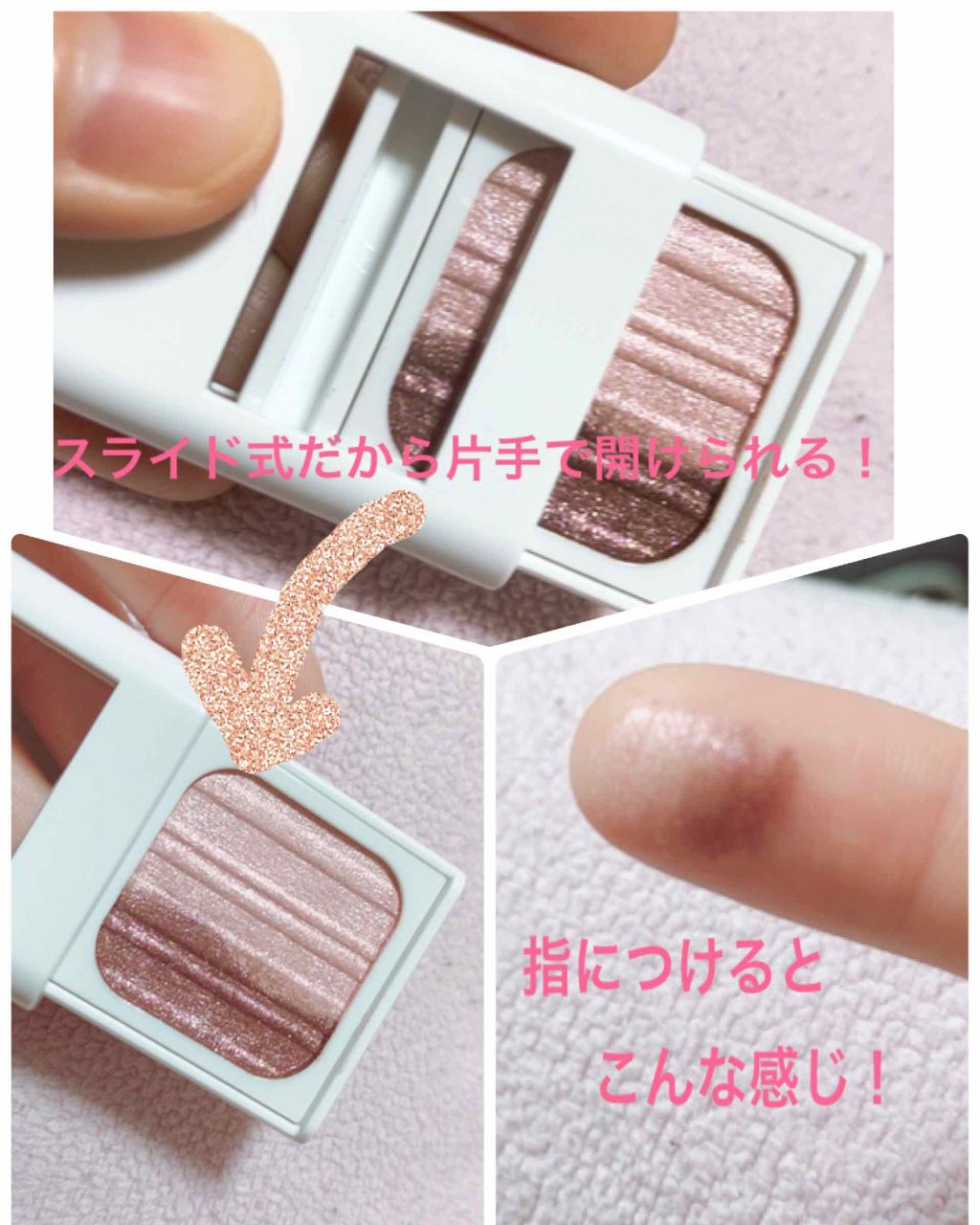 パーフェクトウィンク アイズ(なじみタイプ)/FASIO/アイシャドウパレットを使ったクチコミ(2枚目)