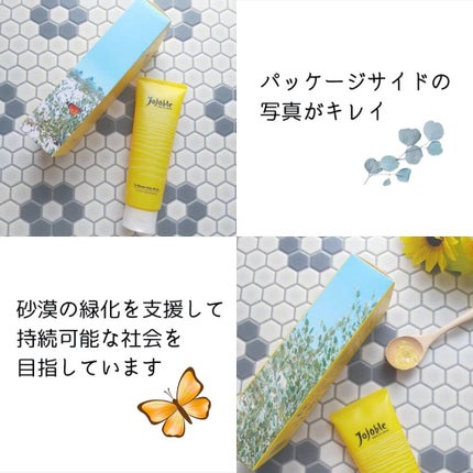 インシャワーボディオイルジェル/Jojoble/ボディローションを使ったクチコミ(3枚目)