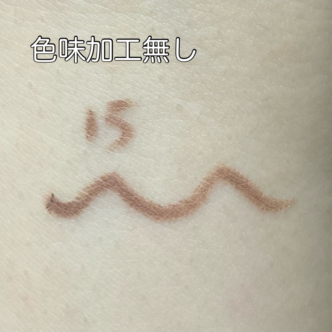 クリーミータッチライナー/キャンメイク/ジェルアイライナーを使ったクチコミ（2枚目）