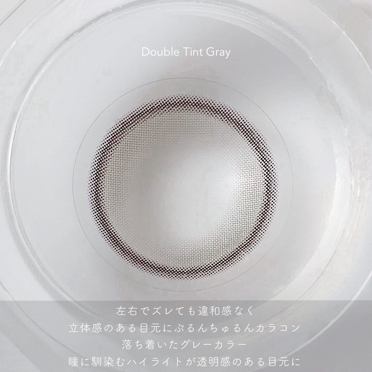 Real Ring 1day/OLENS/ワンデー(1DAY)カラコンを使ったクチコミ(9枚目)