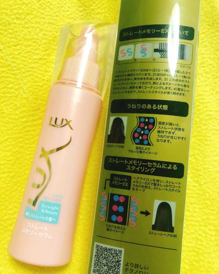 を使ったクチコミ(1枚目)