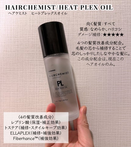 試してみた】コタ コタ クチュール ベース A-LINEの効果・髪質別 試してみた】コタ コタ クチュール ベース A-LINEの効果・髪質別