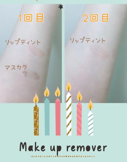 ミネラル リッフ&アイ メイクアッフリムーハー/A’pieu/ポイントメイクリムーバーを使ったクチコミ(3枚目)