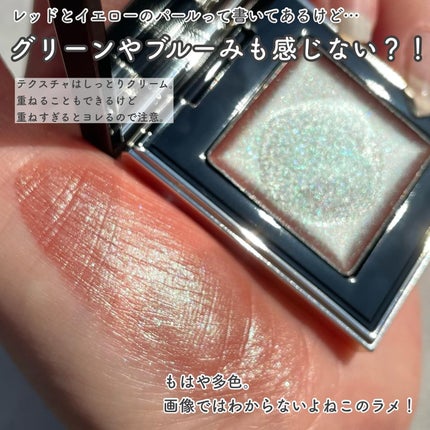 トーン タッチ アイズ/SUQQU/単色アイシャドウを使ったクチコミ(4枚目)