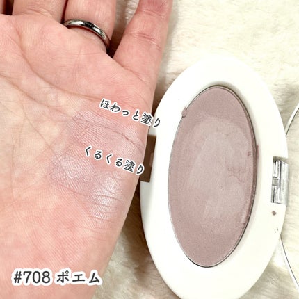 ラブシルクブラッシュ/Laka/パウダーチークを使ったクチコミ(7枚目)