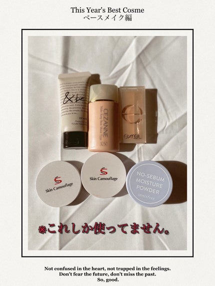 サイレントカバー コンシーラー/excel/パレットコンシーラーを使ったクチコミ(1枚目)