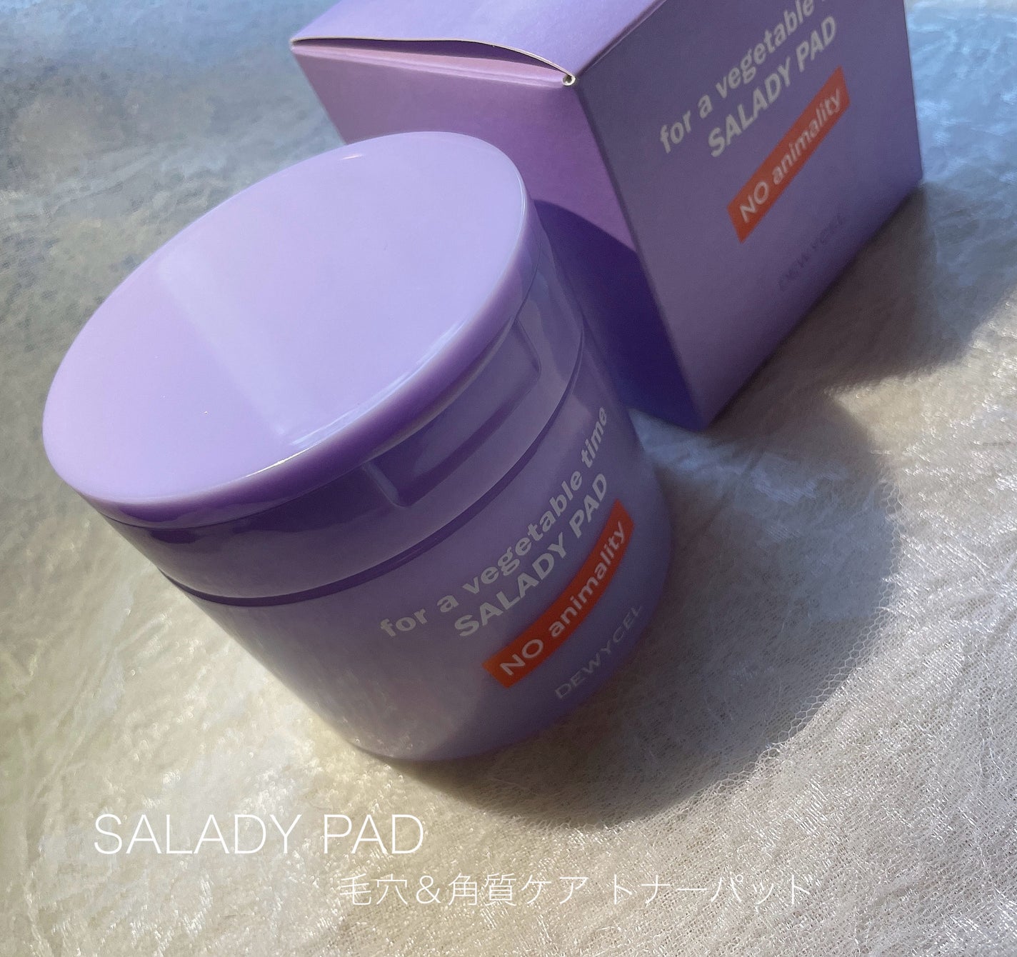 ポアーテンクリーム/DEWYCEL/化粧下地を使ったクチコミ(2枚目)