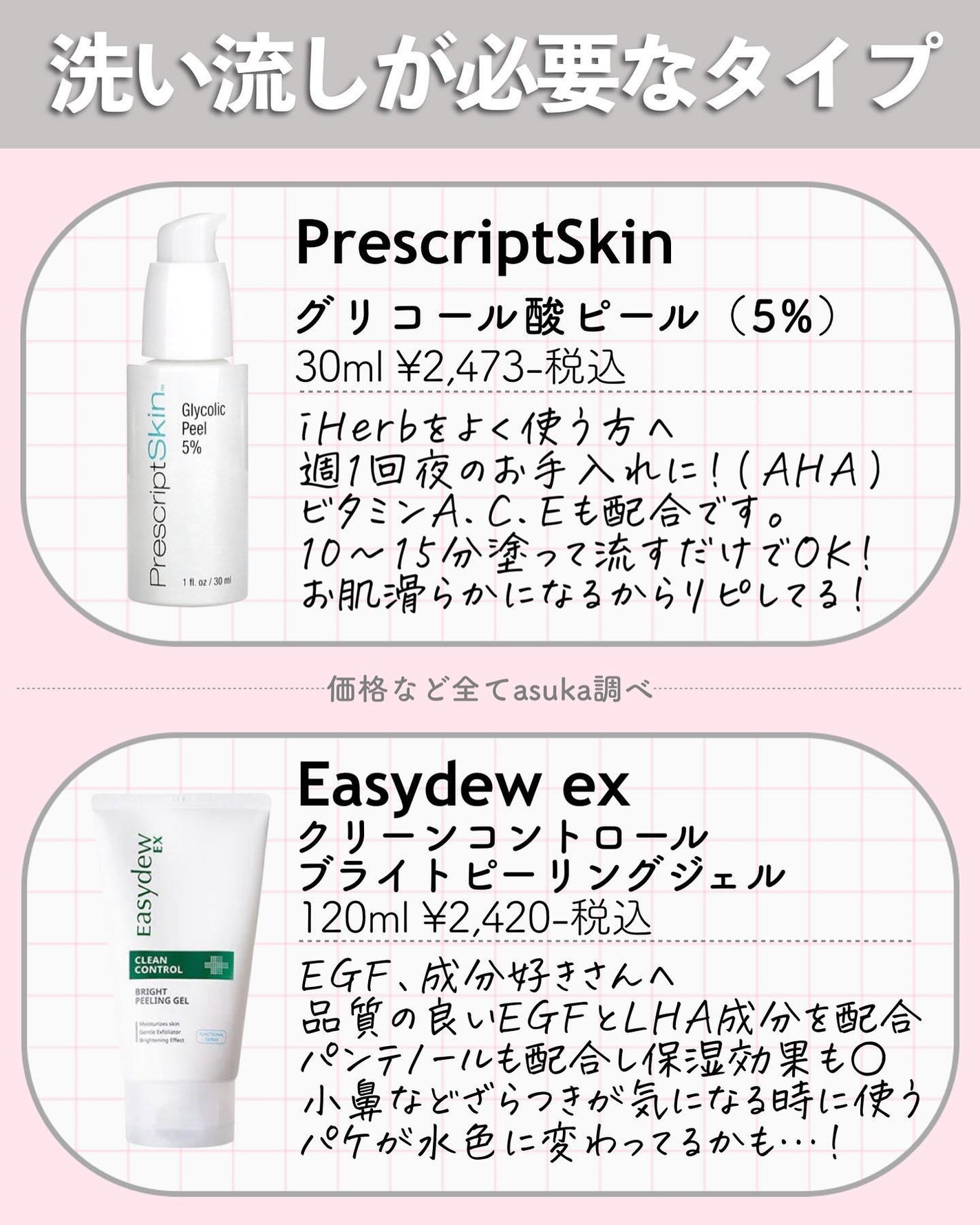 インビジブルピーリングブースターエッセンス/CNP Laboratory/ブースター・導入液を使ったクチコミ(4枚目)