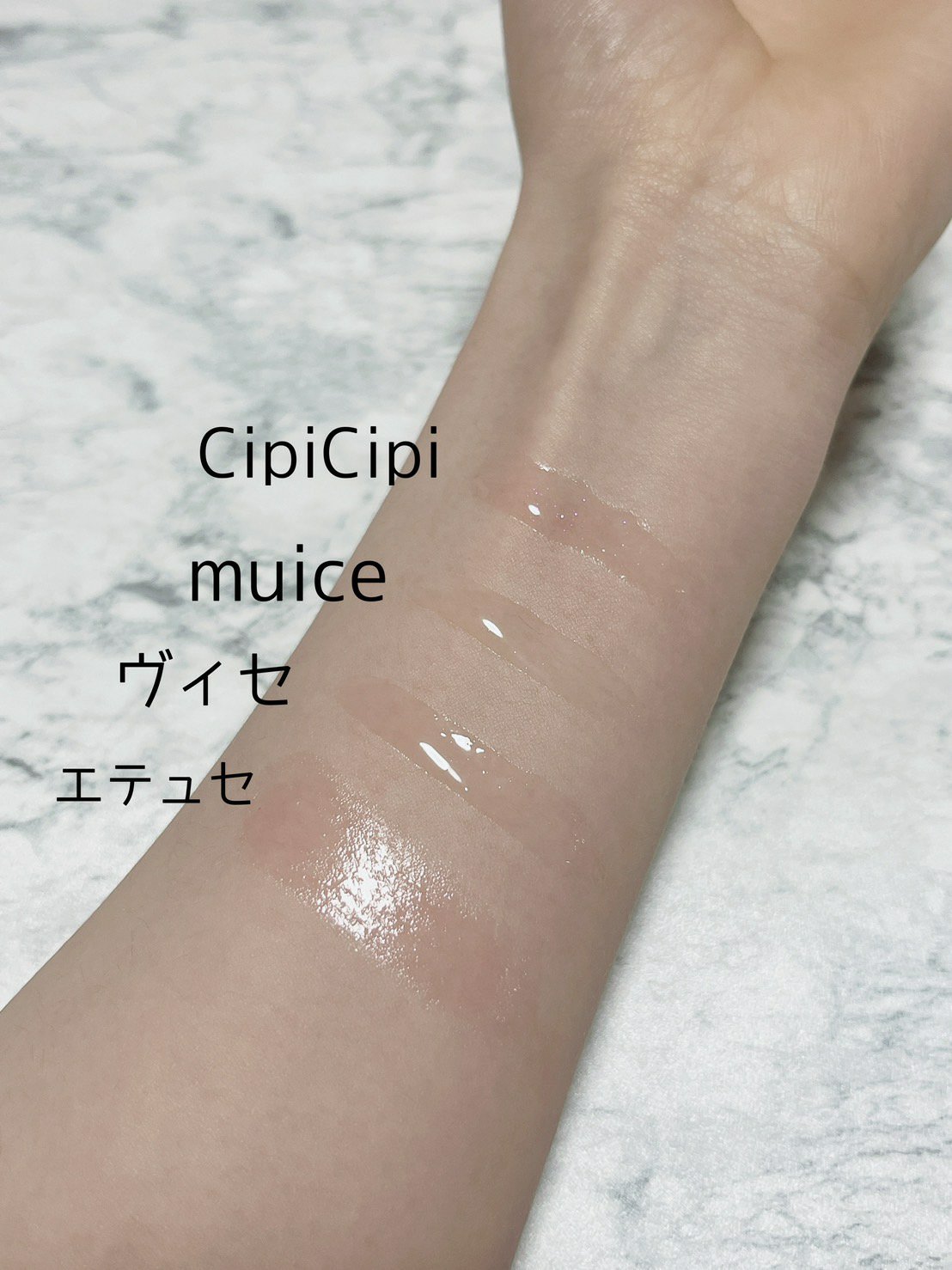 エッセンス リッププランパー/Visée/リッププランパーを使ったクチコミ（2枚目）