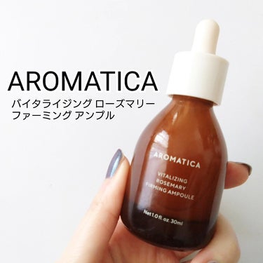 バイタライジング ローズマリー ファーミング アンプル/AROMATICA/美容液を使ったクチコミ（1枚目）