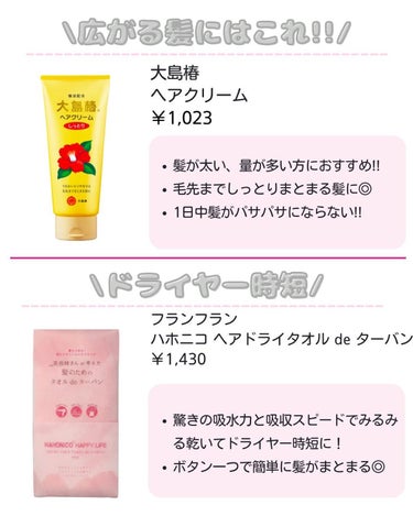 りさ🌷beauty kitchen on LIPS 「大人女子の悩みを解決する「beautykitchen」💕可愛く..」（3枚目）