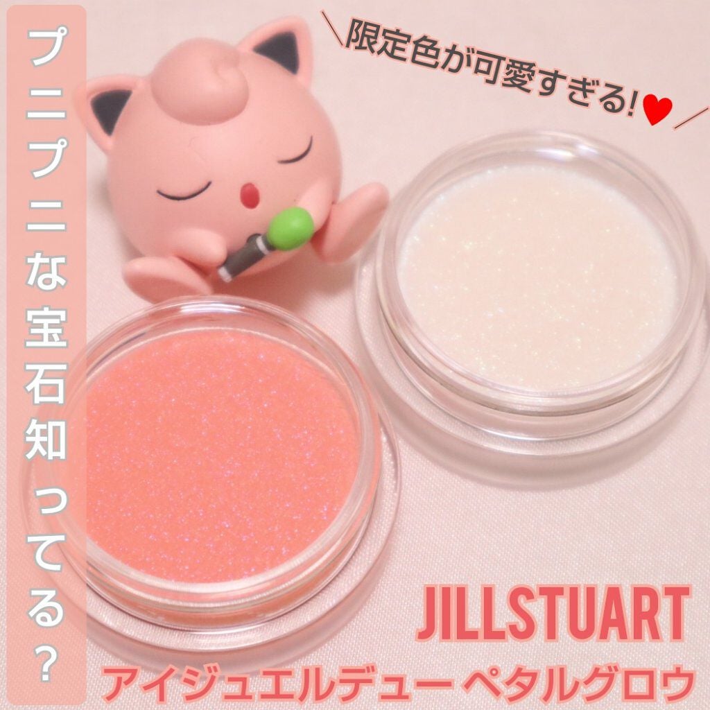 アイジュエルデュー/JILL STUART/ジェル・クリームアイシャドウを使ったクチコミ(1枚目)