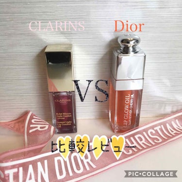 コンフォート リップオイル /CLARINS/リップグロスを使ったクチコミ（1枚目）