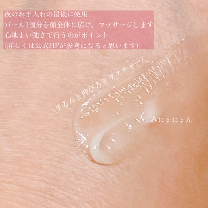 トータルV ファーミングクリーム/エリクシール/フェイスクリームを使ったクチコミ(2枚目)