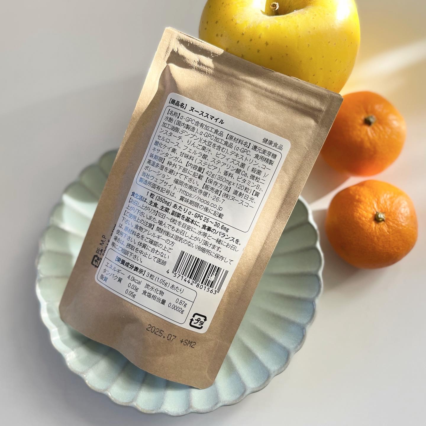 ヌーススマイル/ヌース/健康サプリメントを使ったクチコミ（2枚目）