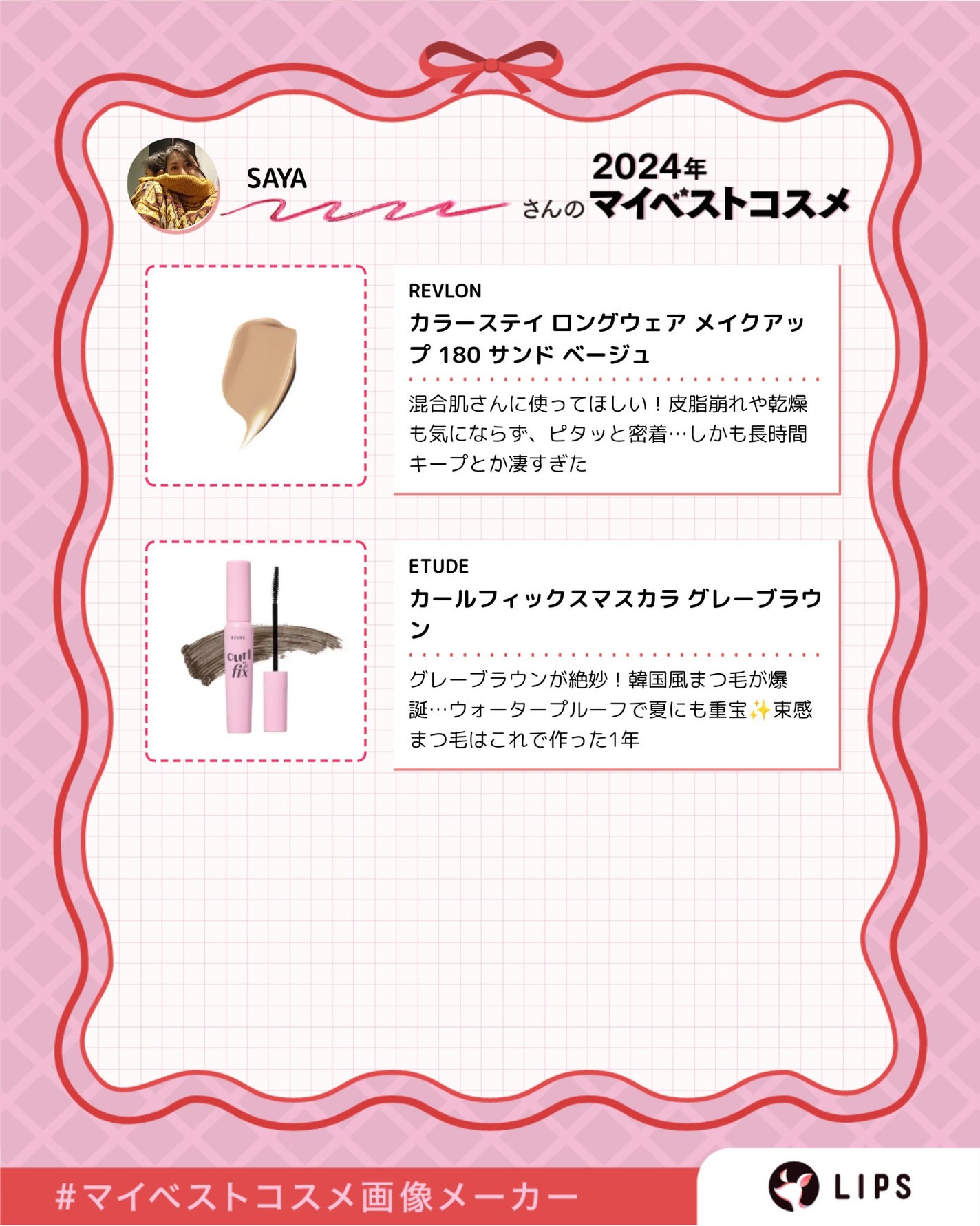 カラーステイ ロングウェア メイクアップ/REVLON/リキッドファンデーションを使ったクチコミ(3枚目)