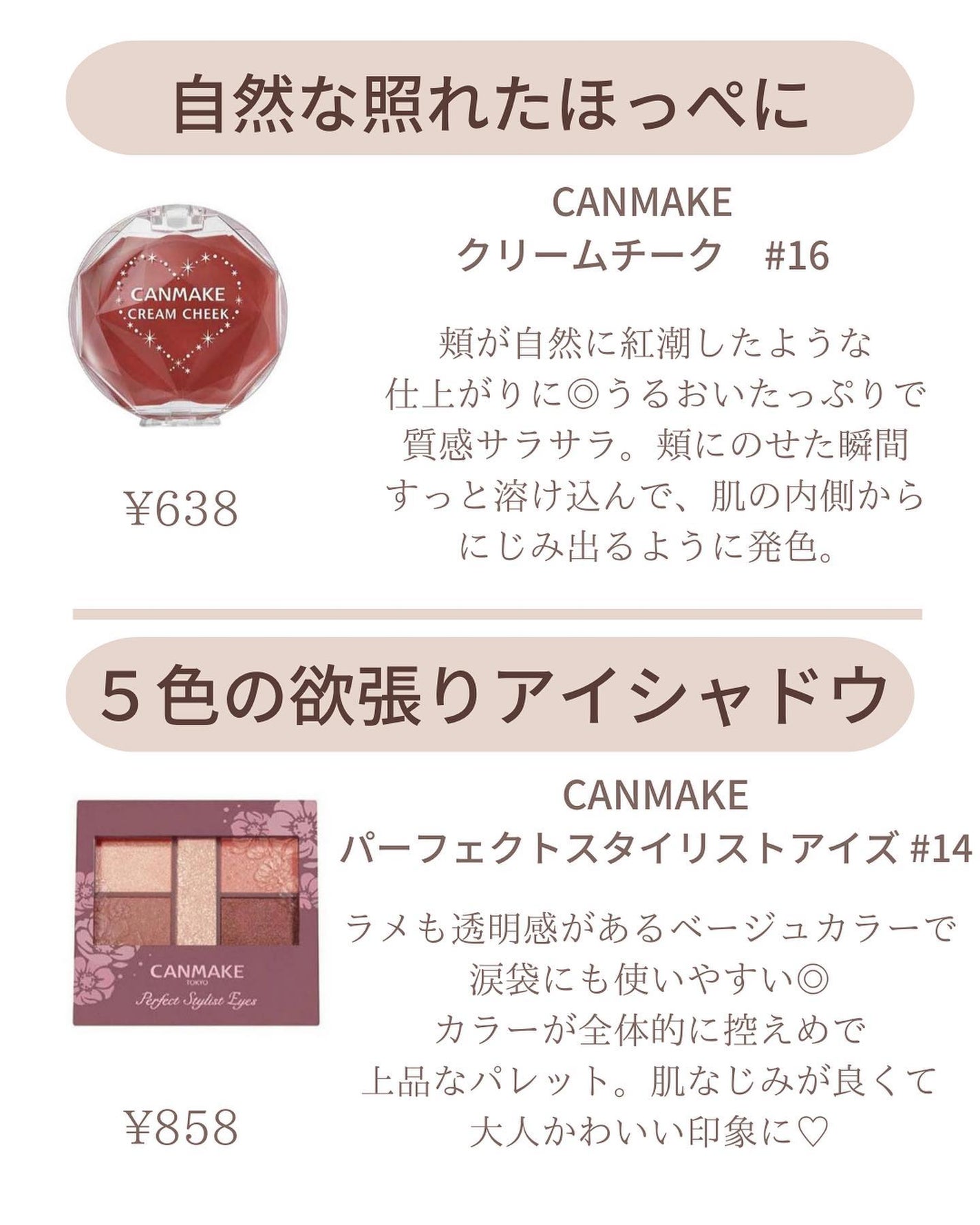 ðºð¬ðµðšðçŸå®¹ã¡ãã£ã¢ on LIPS ãã»ã(@sena_skincare.girl)ä»ã®æçš¿ã¯ãã¡ã..ãïŒ4æç®ïŒ