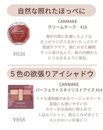 ðºð¬ðµðšðçŸå®¹ã¡ãã£ã¢ on LIPS ãã»ã(@sena_skincare.girl)ä»ã®æçš¿ã¯ãã¡ã..ãïŒ4æç®ïŒ