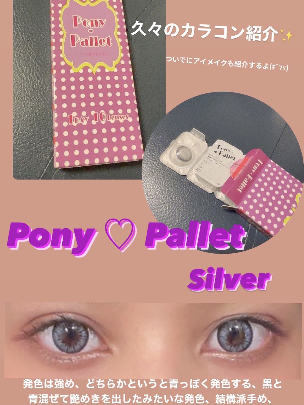 イン エクストリーム ディメンション ラッシュ ジム ダンディ/M・A・C/マスカラを使ったクチコミ（1枚目）