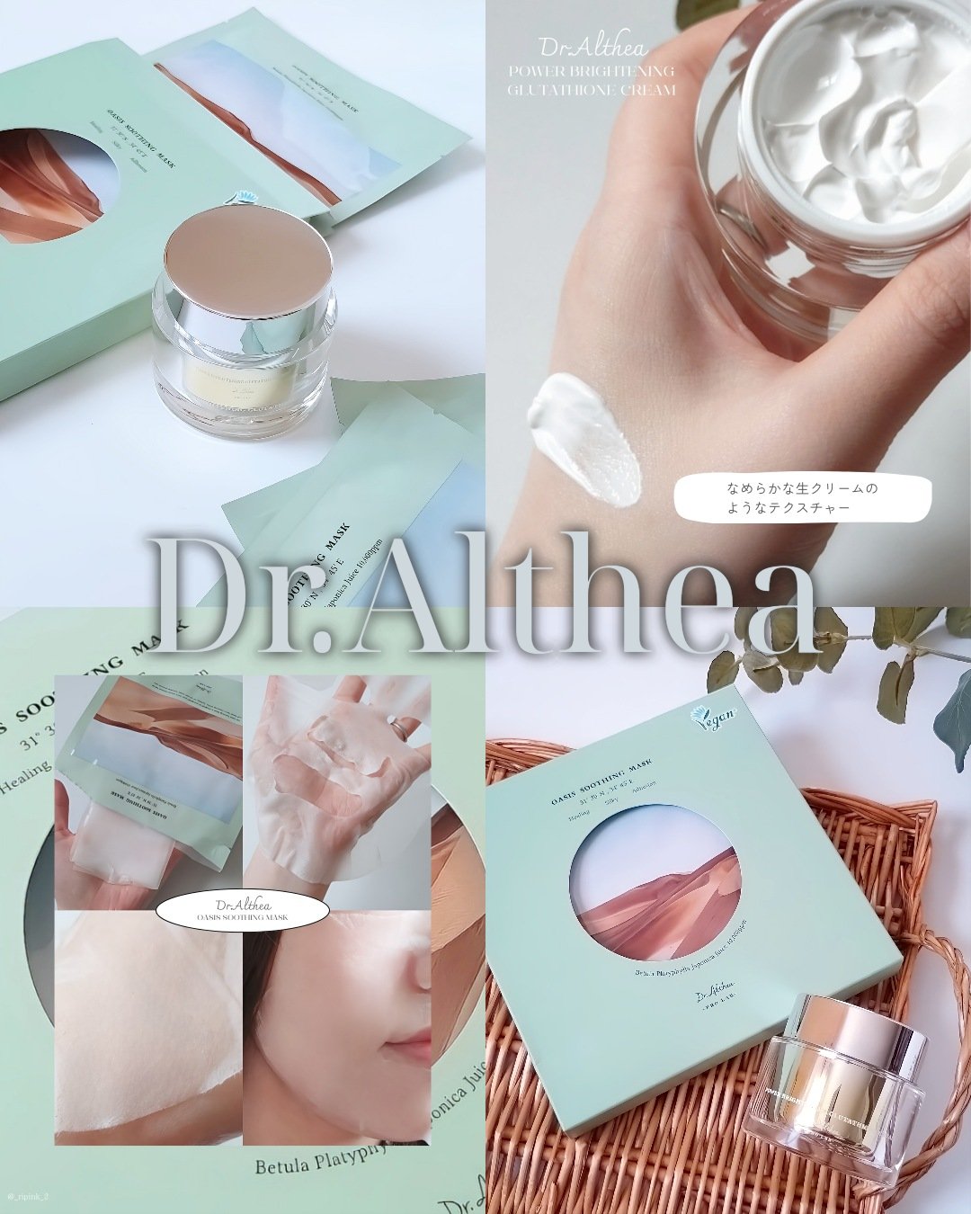 パワーブライトニング グルタチオンクリーム/Dr.Althea/フェイスクリームを使ったクチコミ（1枚目）