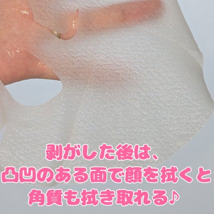 ビタミンBOMBマスク/クリアターン/シートマスク・パックを使ったクチコミ(4枚目)