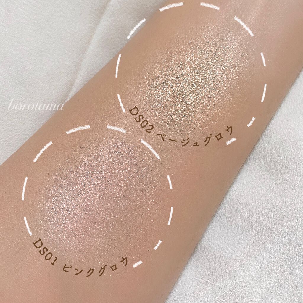 ドレープド シマーグロウ/excel/パウダーハイライトを使ったクチコミ(8枚目)