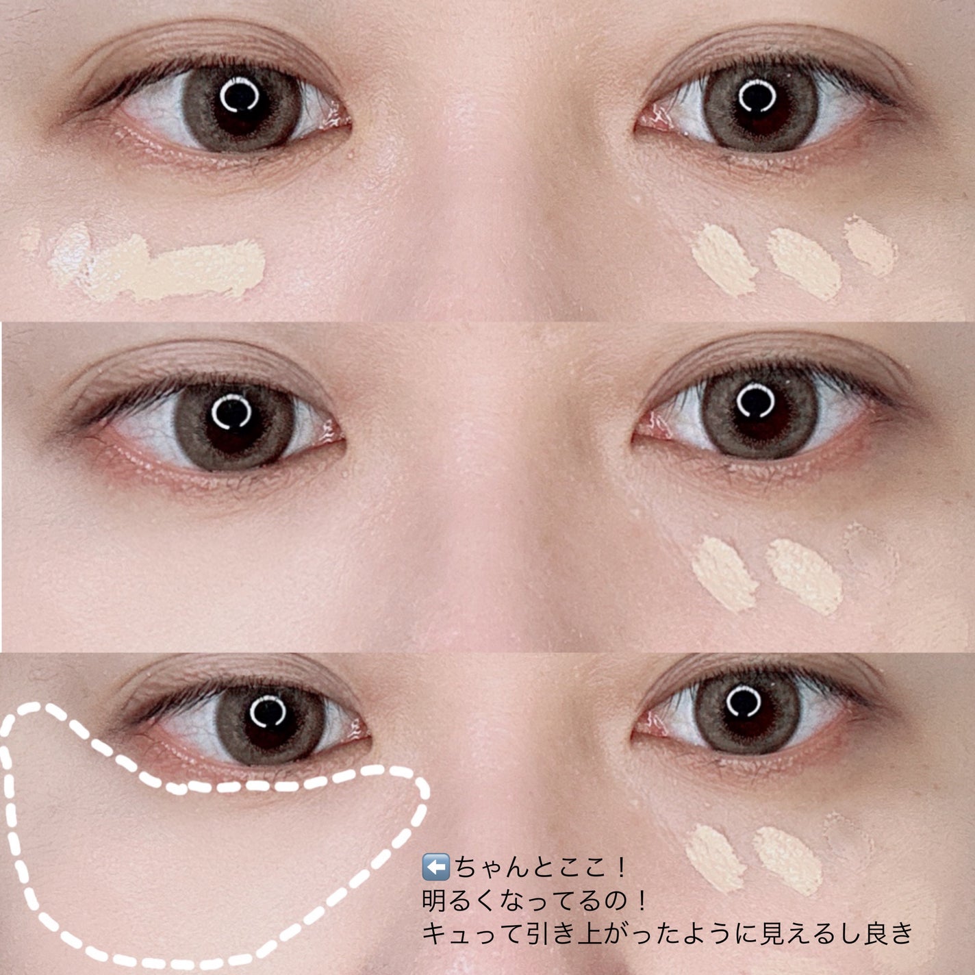 ロングラスティングチップコンシーラーフィックシングフィット/LUNA/リキッドコンシーラーを使ったクチコミ(3枚目)