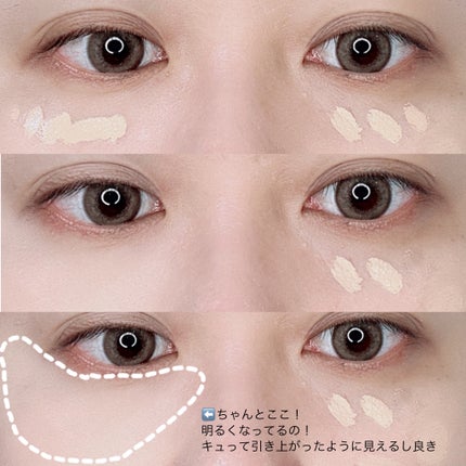 ロングラスティングチップコンシーラーフィックシングフィット/LUNA/リキッドコンシーラーを使ったクチコミ(3枚目)