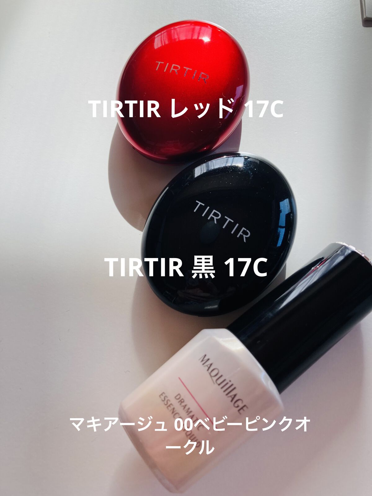 マスクフィットクッション/TIRTIR(ティルティル)/クッションファンデーションを使ったクチコミ（1枚目）