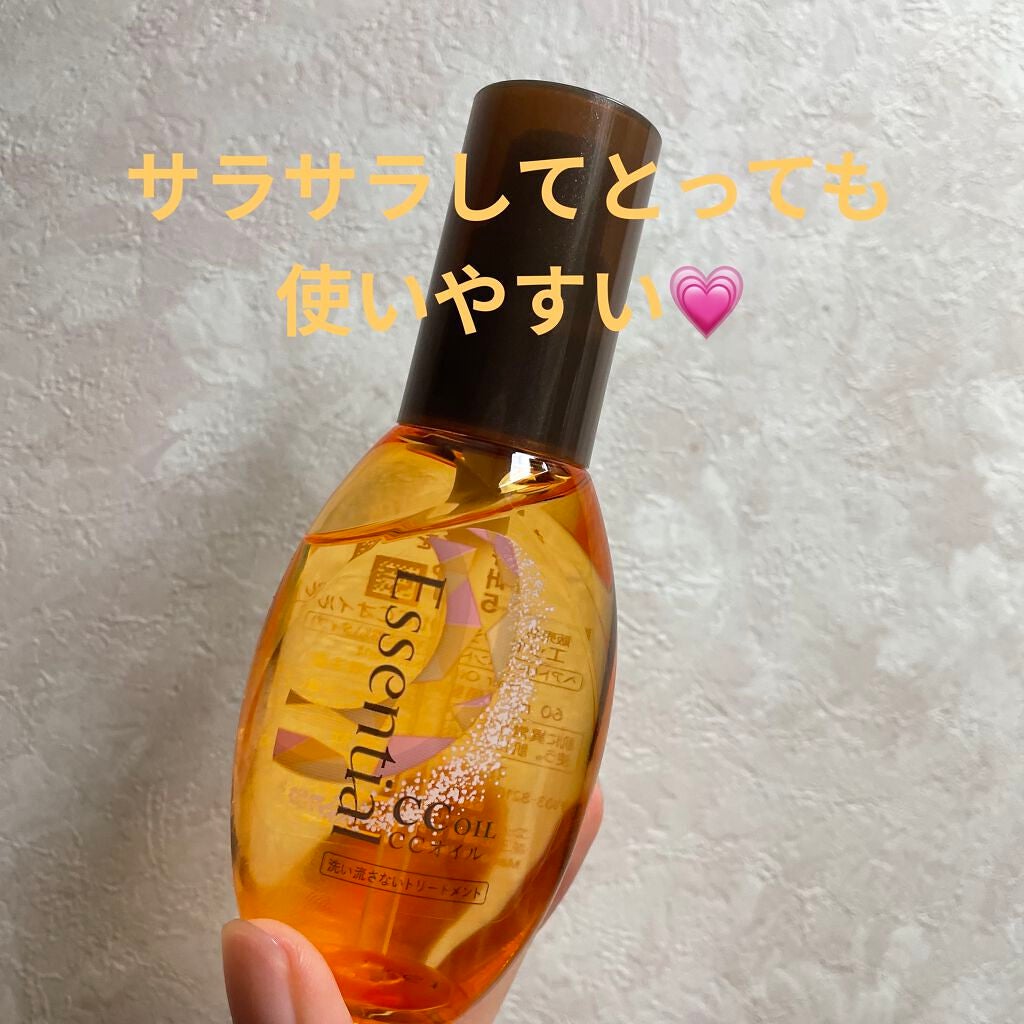 CCオイル/エッセンシャル/ヘアオイルを使ったクチコミ(2枚目)