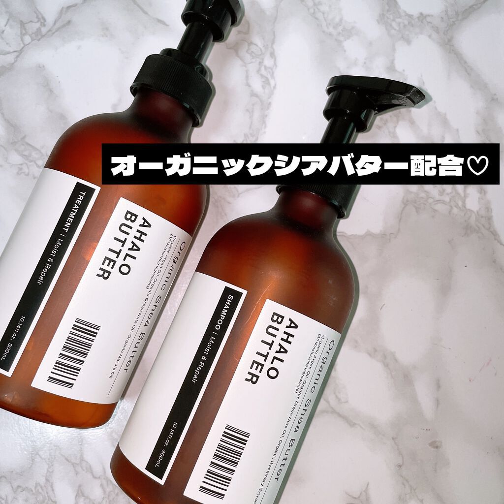モイスト&リペア シャンプー/ヘアトリートメント/AHALO BUTTER/市販シャンプーを使ったクチコミ(1枚目)