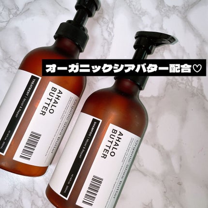 モイスト&リペア シャンプー/ヘアトリートメント/AHALO BUTTER/市販シャンプーを使ったクチコミ(1枚目)