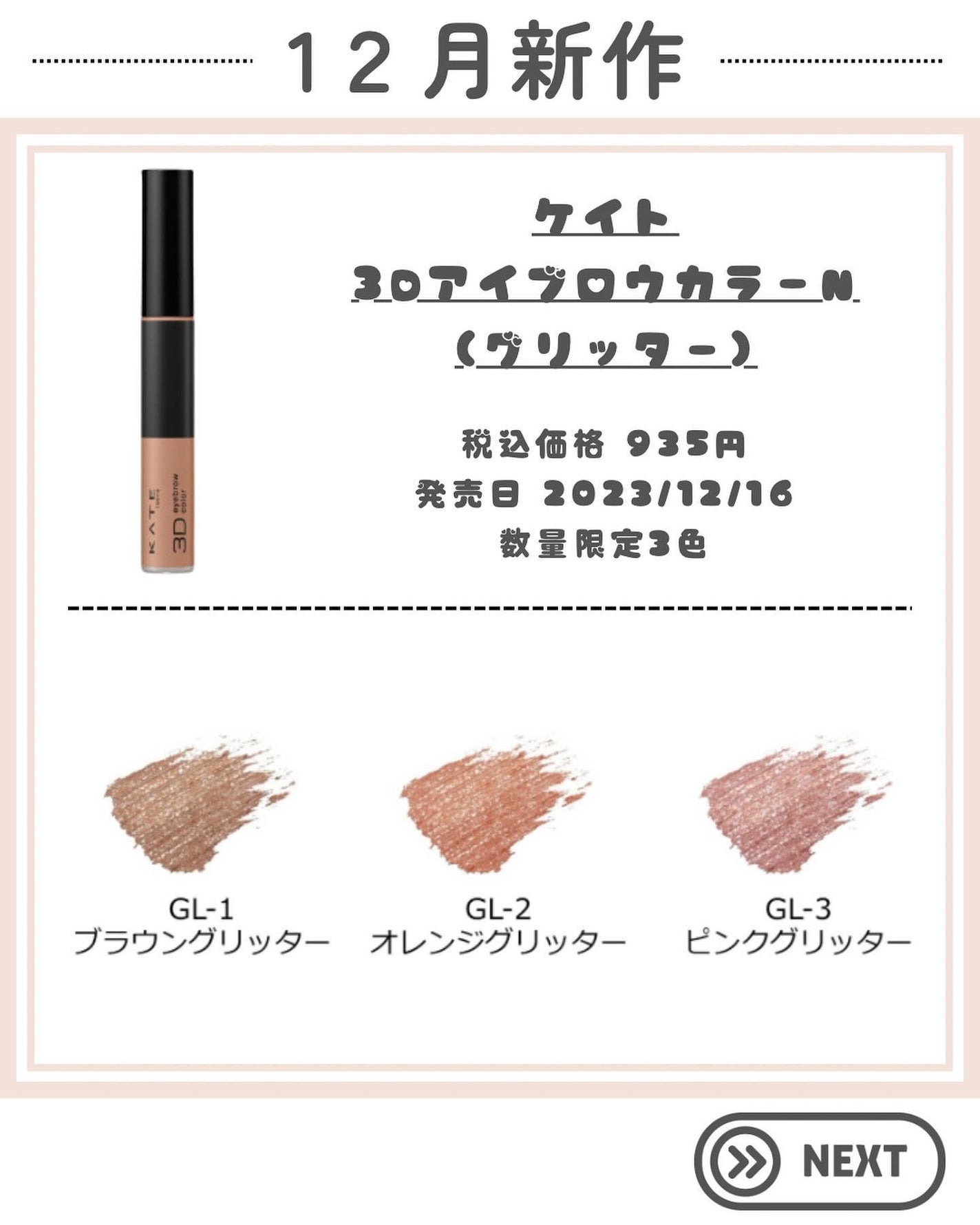 ケイト リップモンスター/KATE/口紅を使ったクチコミ(6枚目)