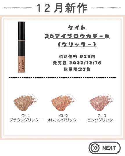 ケイト リップモンスター/KATE/口紅を使ったクチコミ(6枚目)