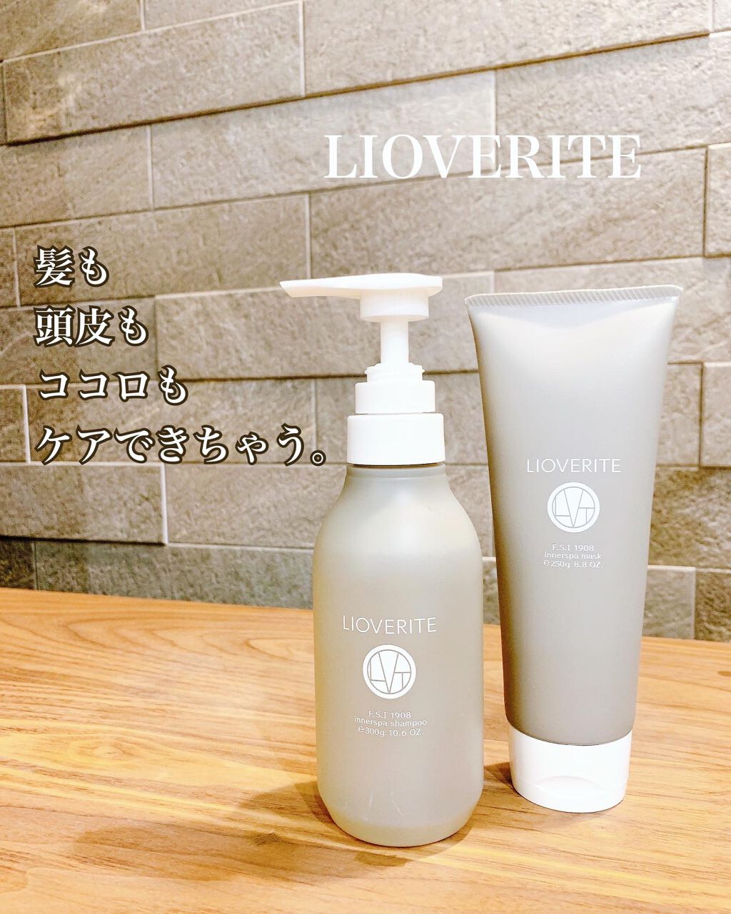インナースパシャンプー/LIOVERITE/市販シャンプーを使ったクチコミ（2枚目）