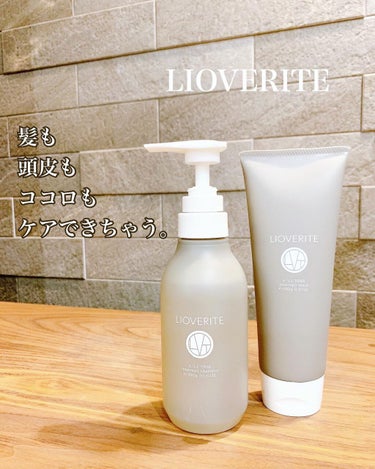 インナースパマスク/LIOVERITE/洗い流すヘアトリートメントを使ったクチコミ（2枚目）