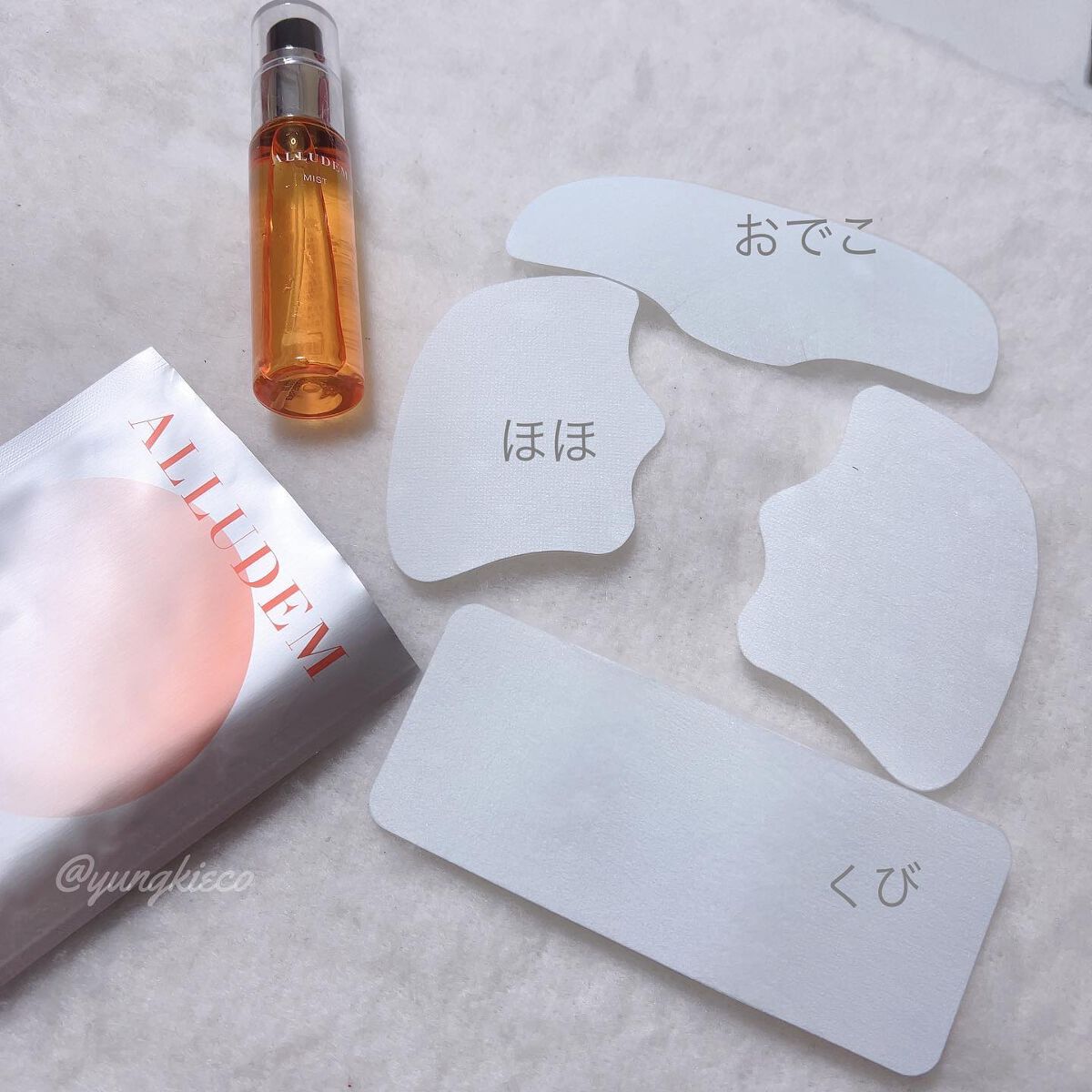 Derma Lift Mask｜ALLUDEMの口コミ - * * ⁡ アリュデム ダーマリフト