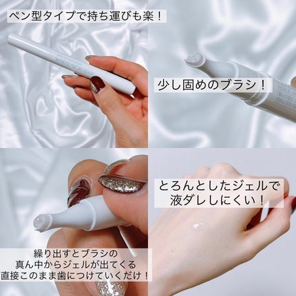 マウスマネージャー ホワイトスクラバー/マウスマネージャー/その他オーラルケアを使ったクチコミ(3枚目)