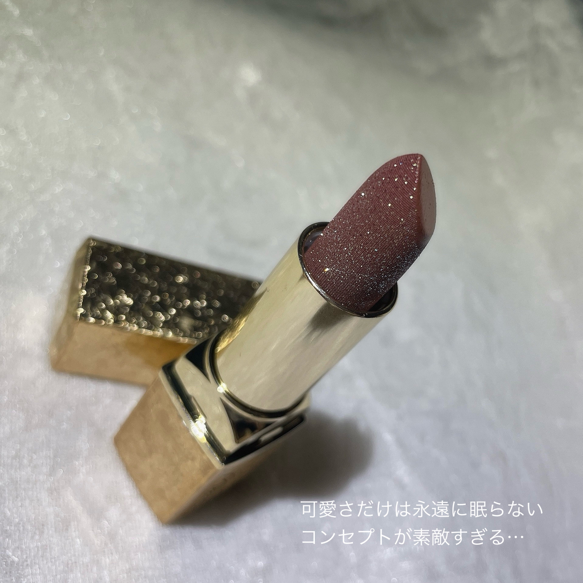 フェアリールージュ/MilleFée/口紅を使ったクチコミ（2枚目）