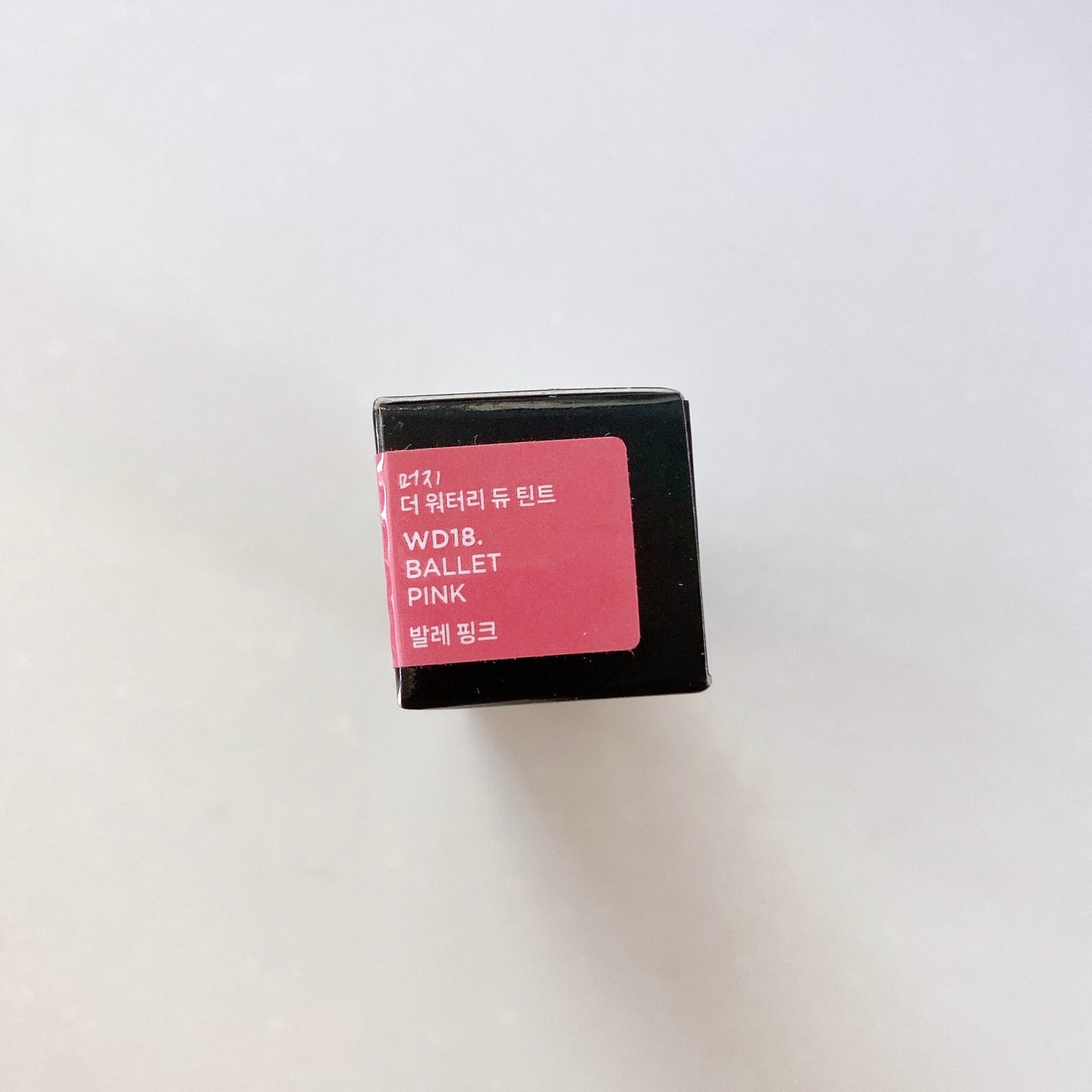 ザ ウォータリーデューティント/MERZY/リップティントを使ったクチコミ(8枚目)