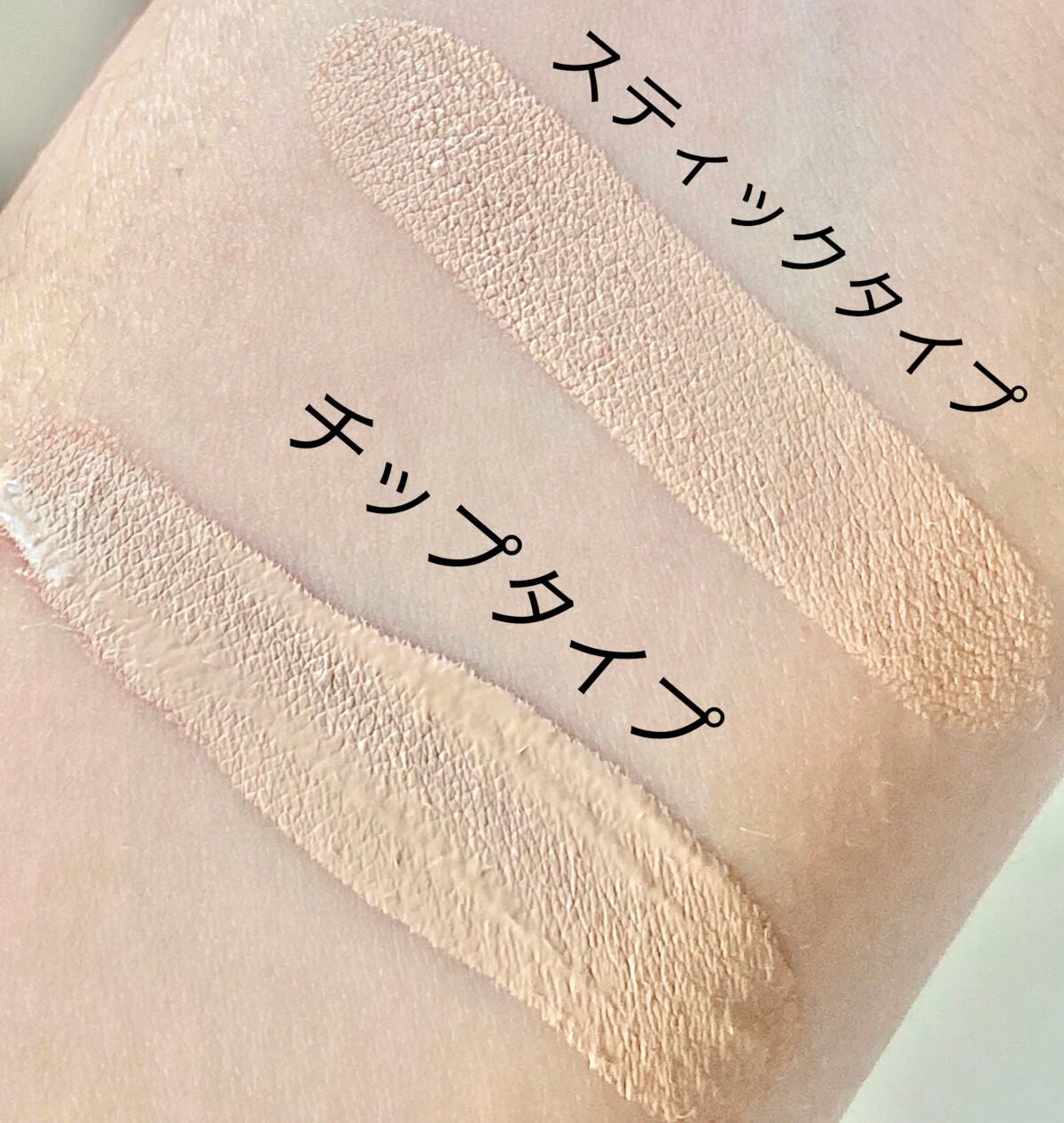 ãã¹ã¯ãã£ãããªãŒã«ã«ããŒãã¥ã¢ã«ã³ã³ã·ãŒã©ãŒ/TIRTIR(ãã£ã«ãã£ã«)/ã³ã³ã·ãŒã©ãŒã䜿ã£ãã¯ãã³ãïŒ2æç®ïŒ