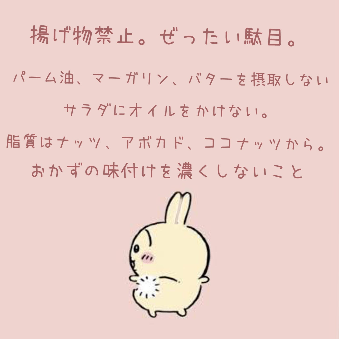 momoðãã€ãšãã&èªå磚ã on LIPS ãèªåãšã®çŽæïŒïŒïŒ///ããã€ãšãã11ã¶æ¡ãã»èåãã³ããè..ãïŒ3æç®ïŒ