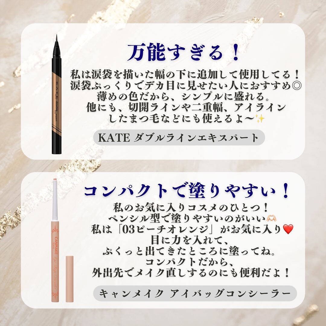 ダブルラインエキスパート/KATE/リキッドアイライナーを使ったクチコミ（3枚目）